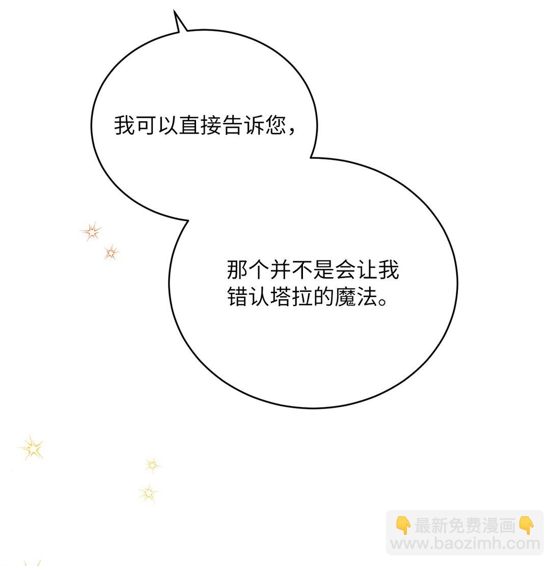 09 错误的相遇(1/2)-第9话