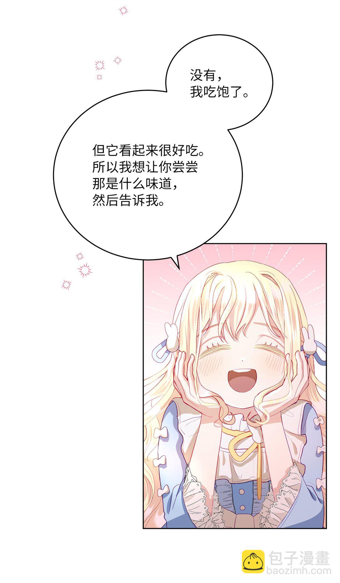 09 错误的相遇(1/2)-第9话