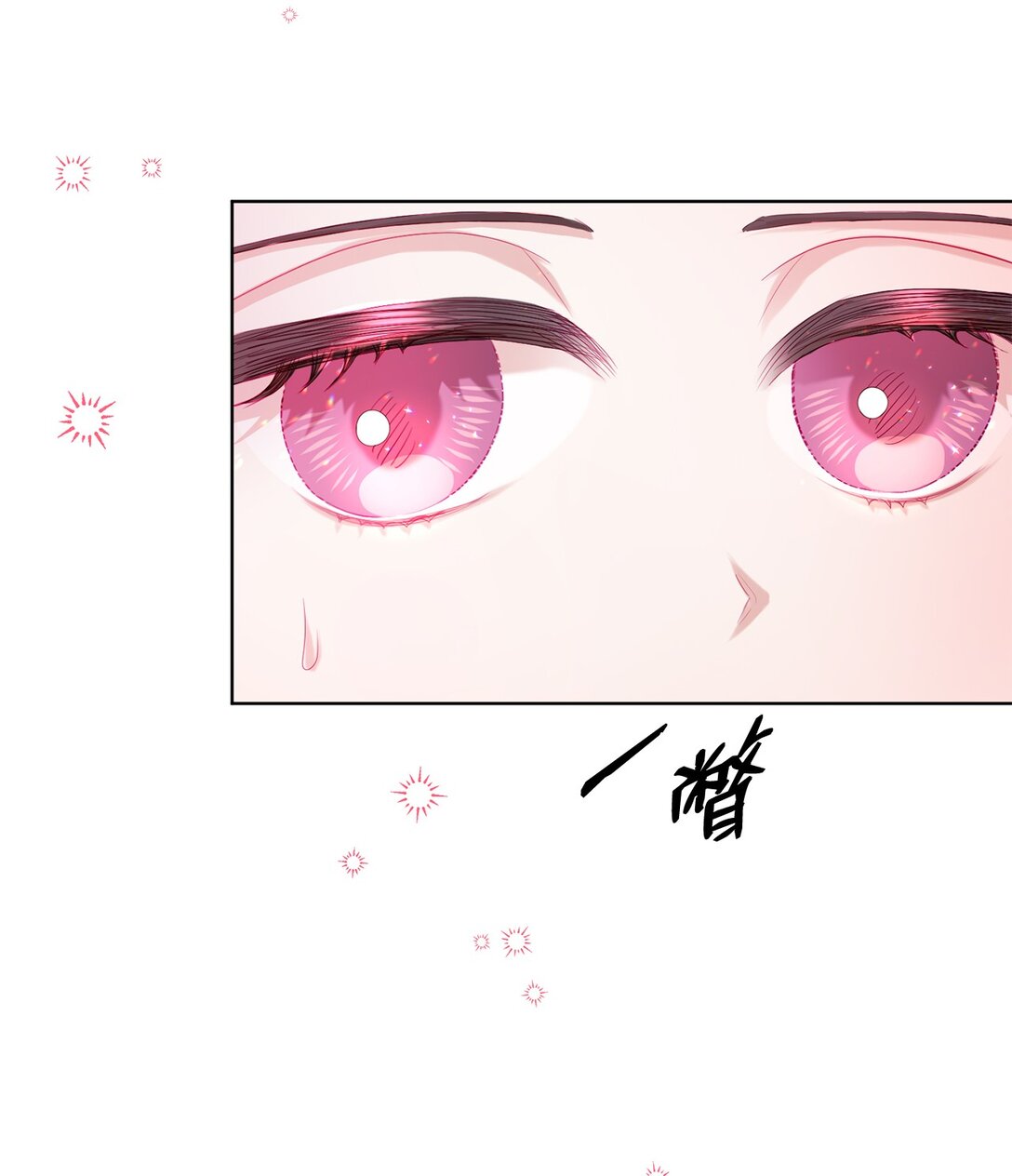 09 错误的相遇(1/2)-第9话