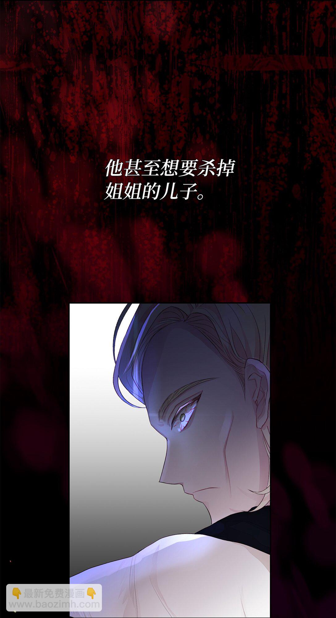 09 错误的相遇(1/2)-第9话