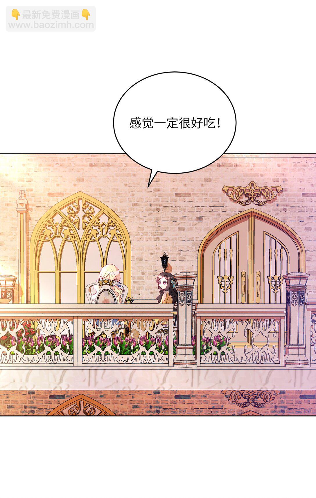 09 错误的相遇(1/2)-第9话