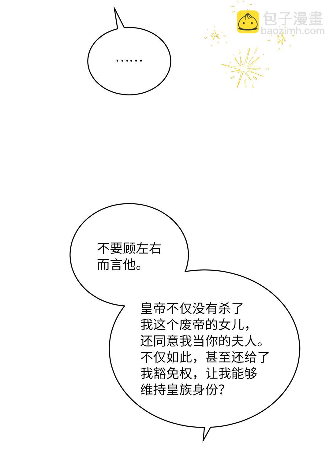09 错误的相遇(1/2)-第9话