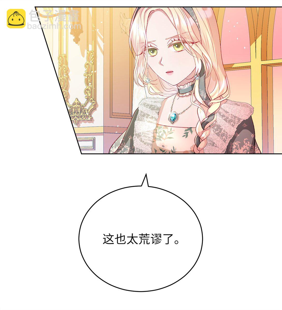 09 错误的相遇(1/2)-第9话