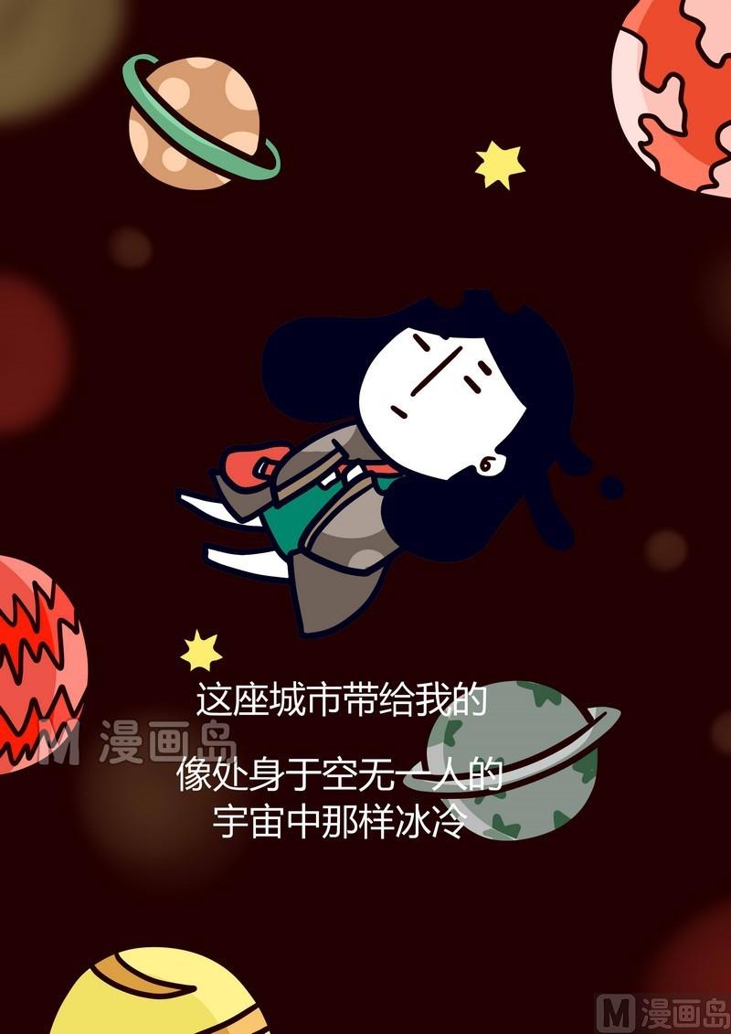 第1话 初来驾到-第1话
