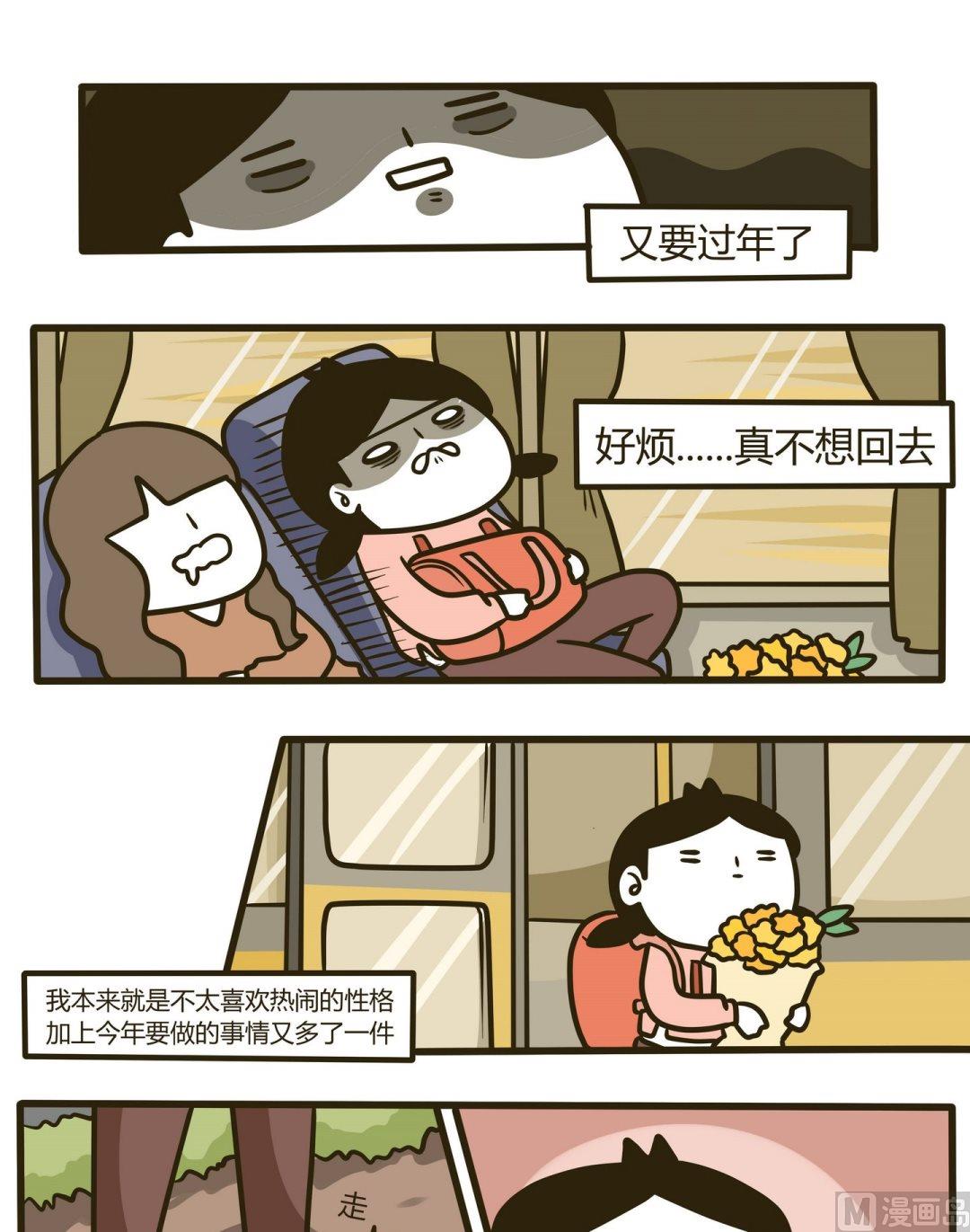 第100话记忆中的脸-第101话
