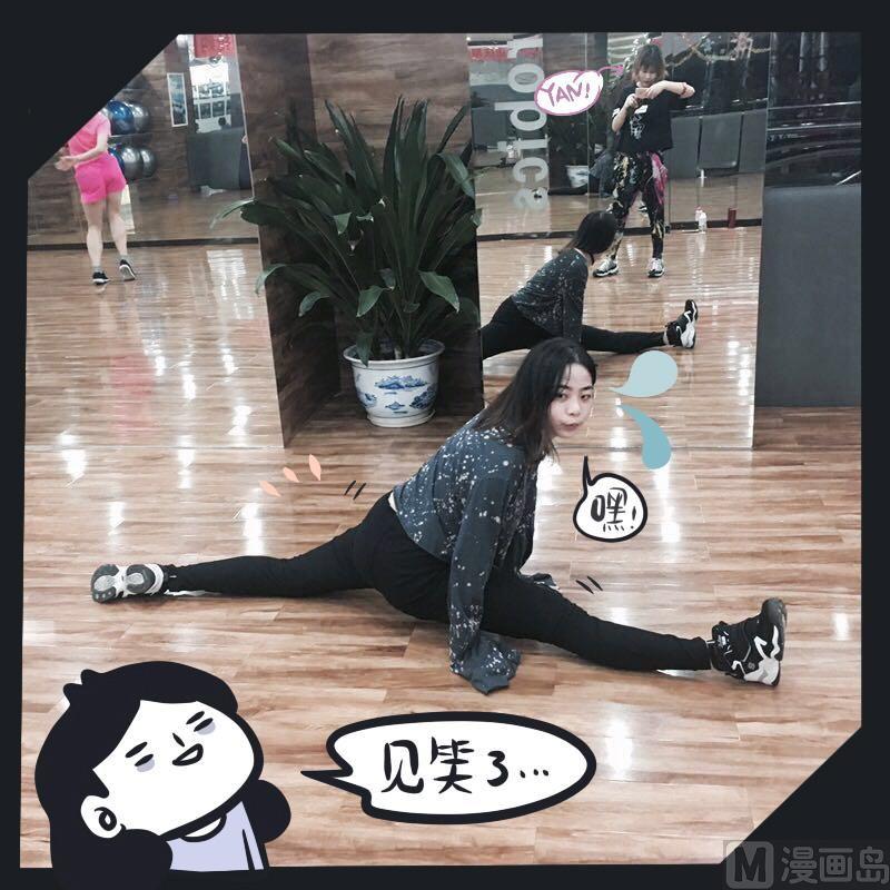 第104话那就去健身吧!-第105话