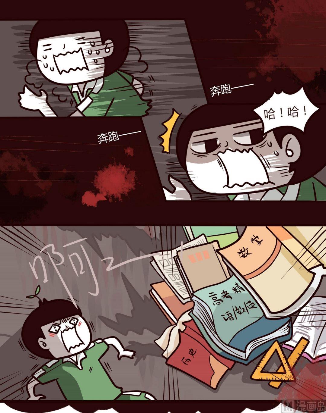 第106话还记得那场高考-第107话