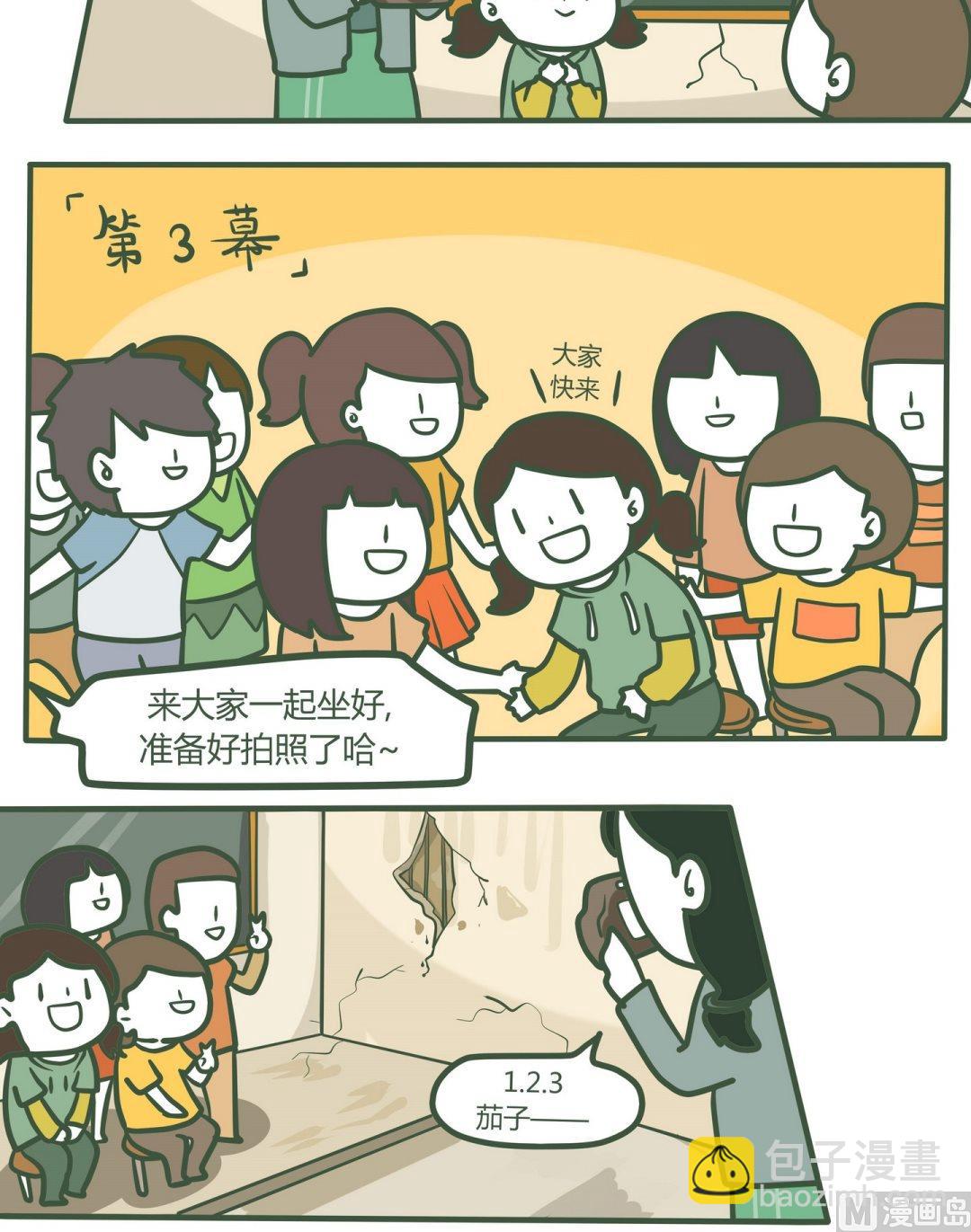 第108话愚人节特辑-第109话