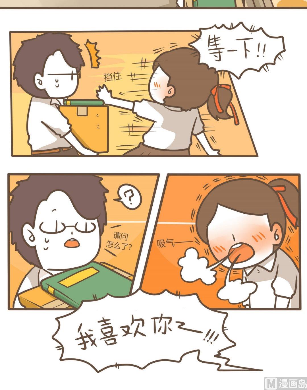 第108话愚人节特辑-第109话