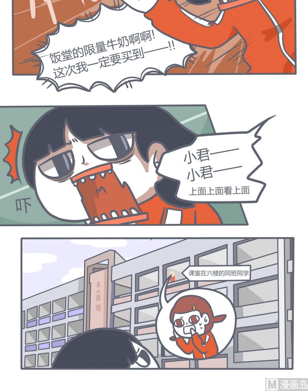 第108话愚人节特辑-第109话