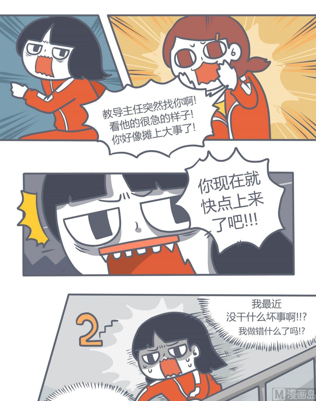 第108话愚人节特辑-第109话