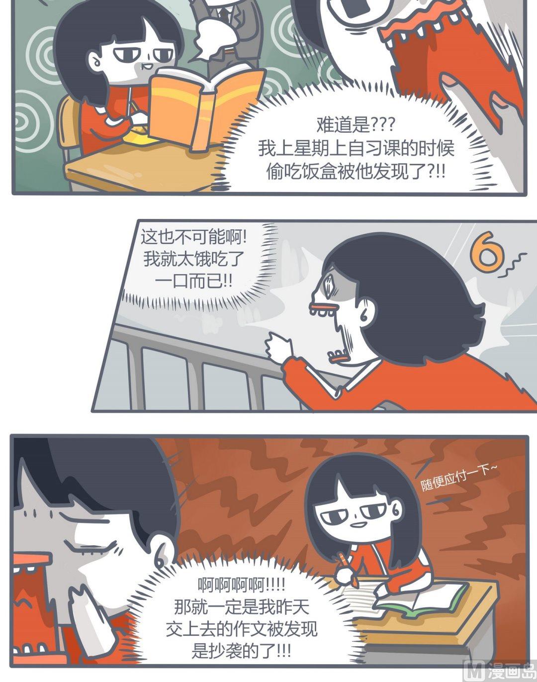第108话愚人节特辑-第109话