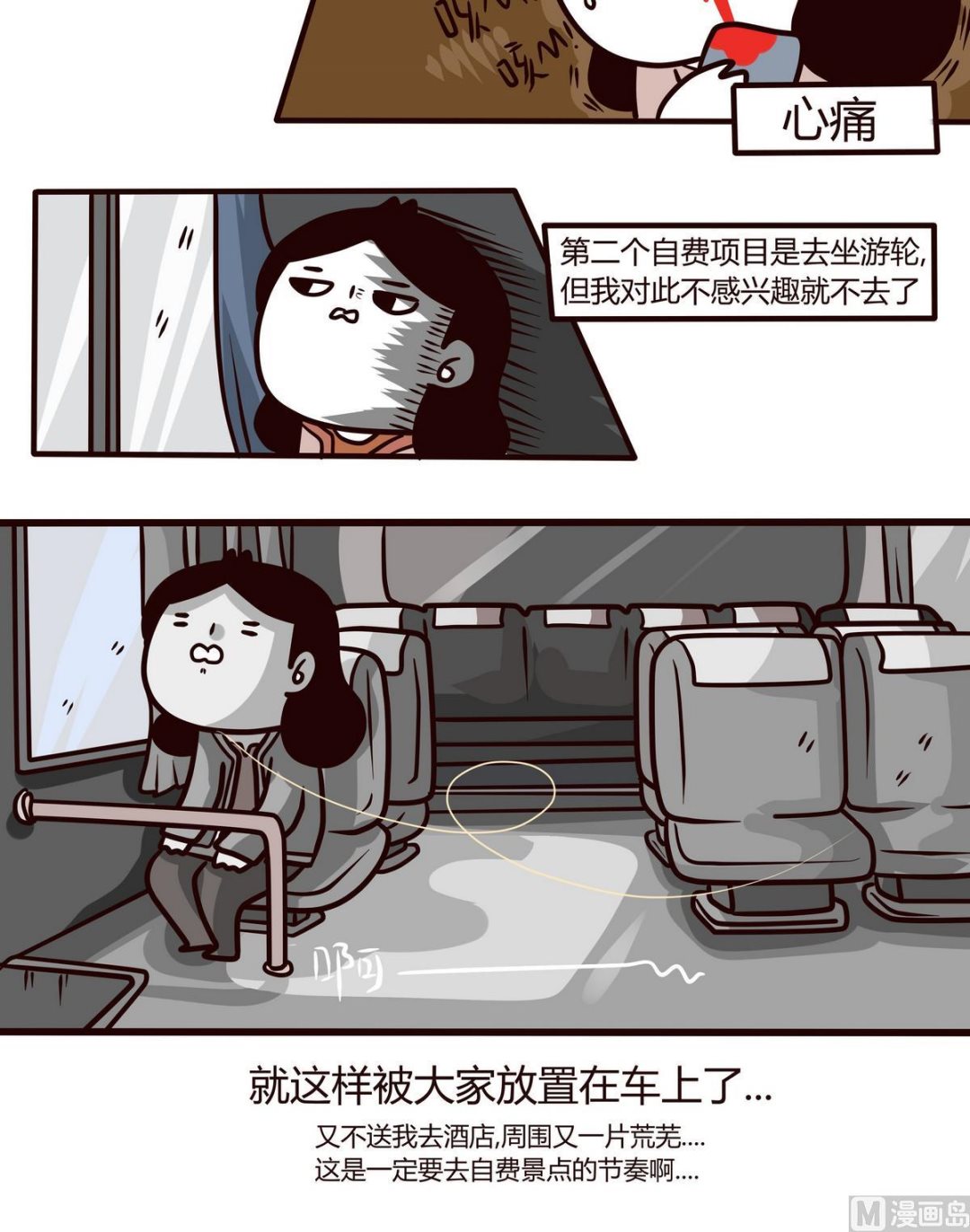 第110话浪漫樱花之旅2-第111话