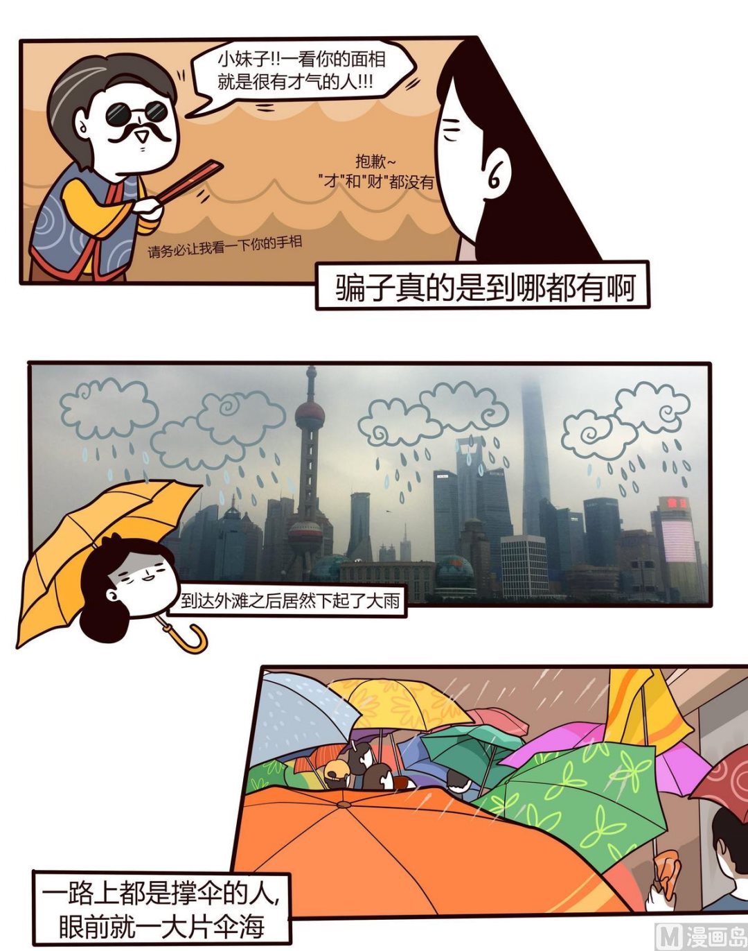 第110话浪漫樱花之旅2-第111话