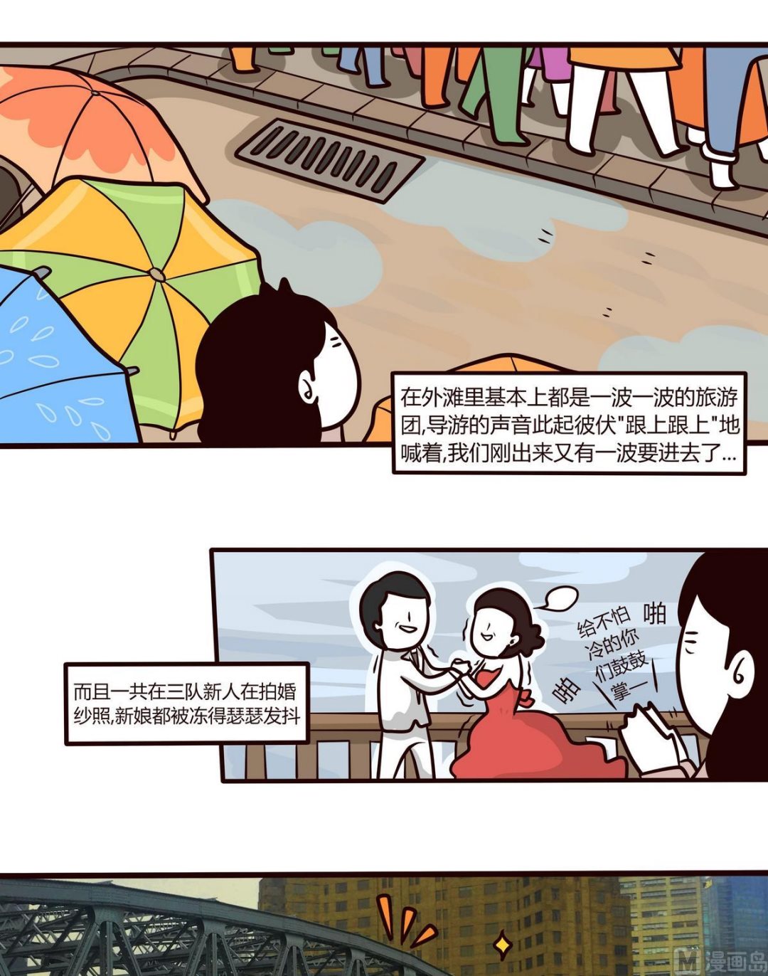 第110话浪漫樱花之旅2-第111话
