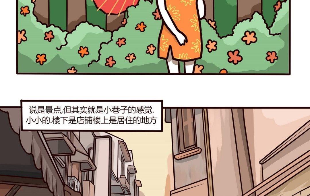 第112话 浪漫樱花之旅 3-第113话