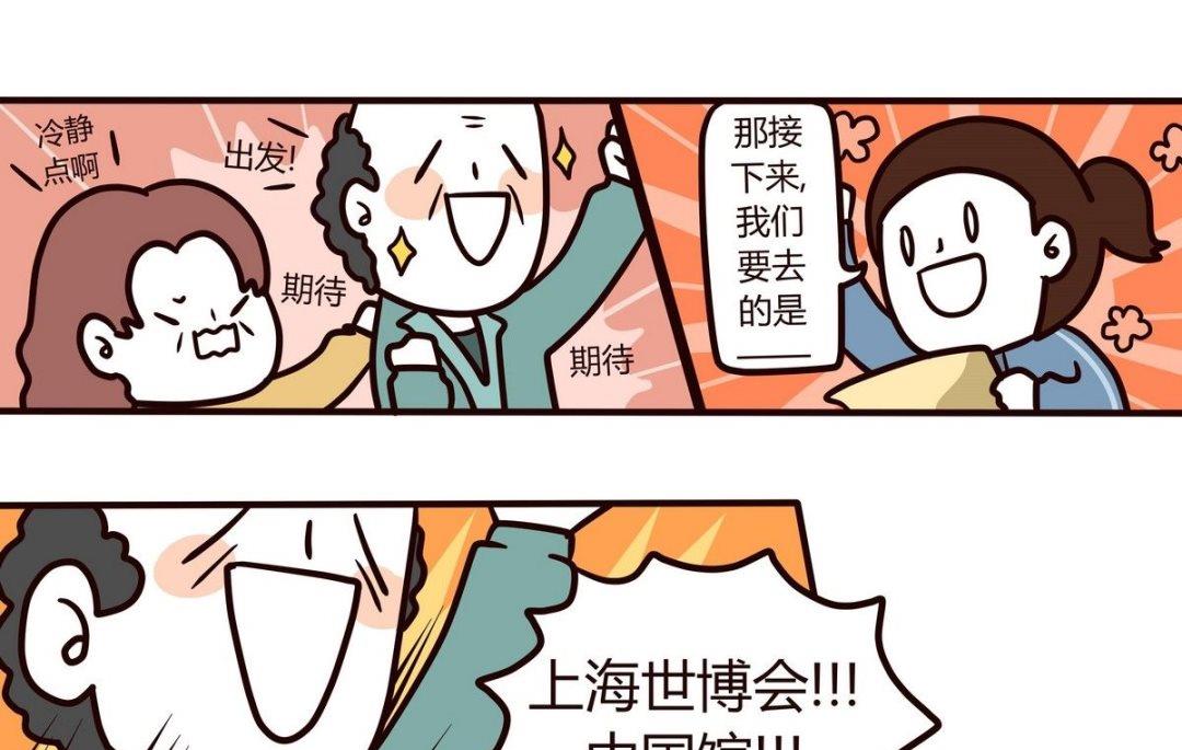 第112话 浪漫樱花之旅 3-第113话
