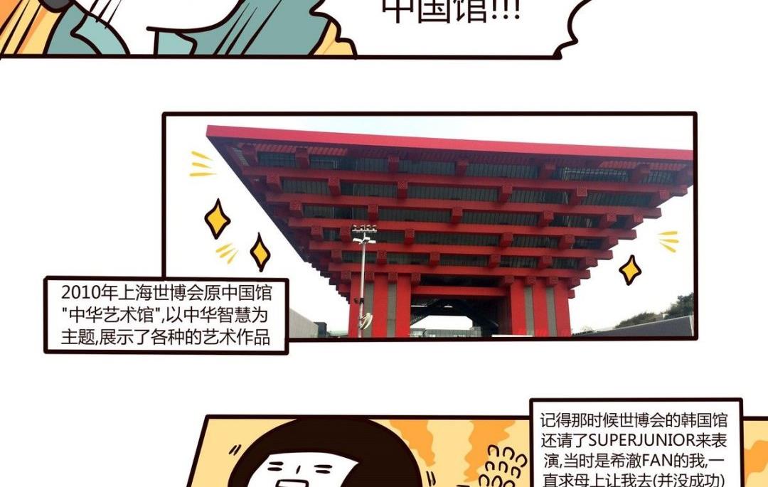 第112话 浪漫樱花之旅 3-第113话