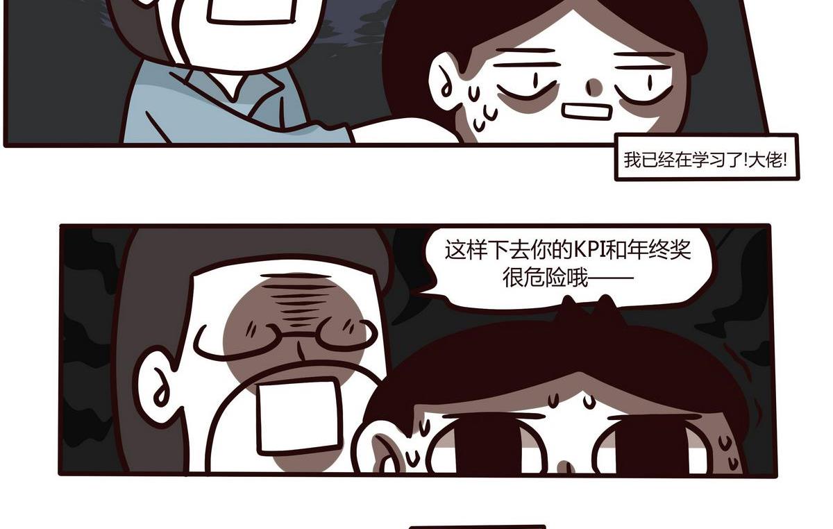 第116话阳光派and雨天派-第117话
