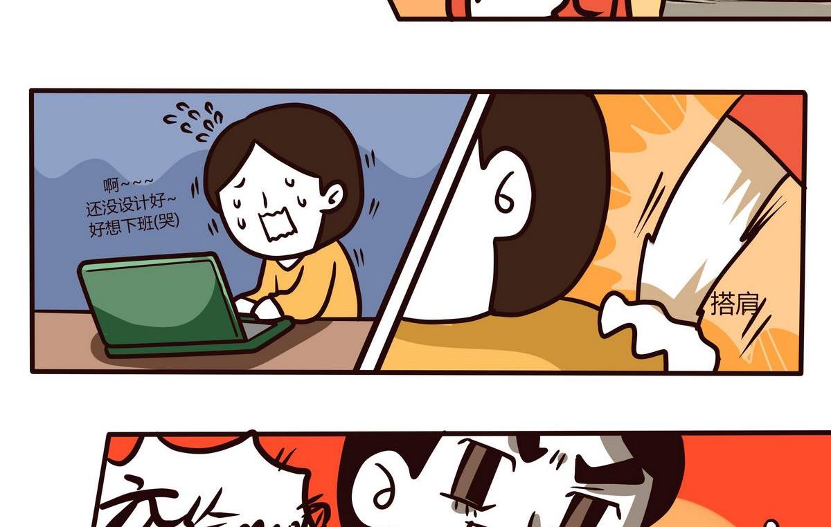 第116话阳光派and雨天派-第117话