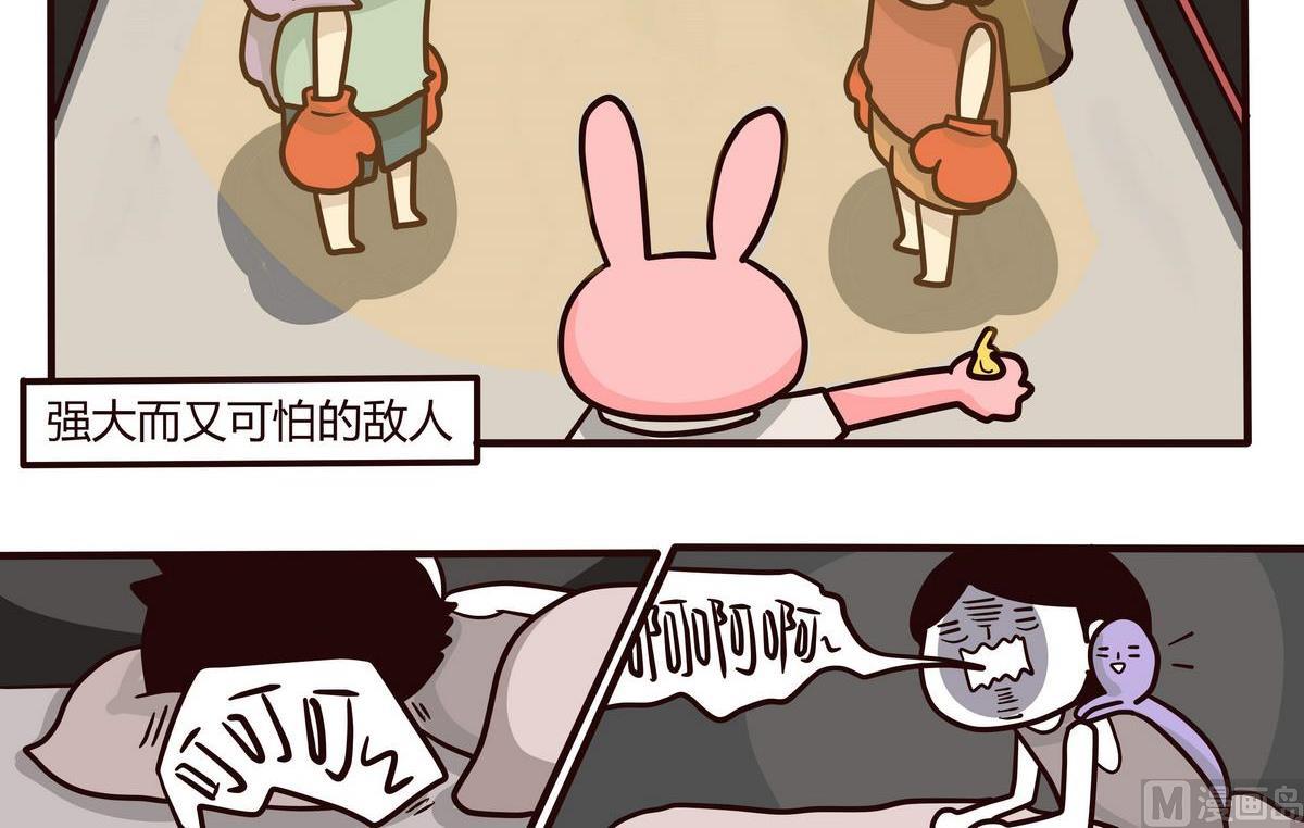 第116话阳光派and雨天派-第117话