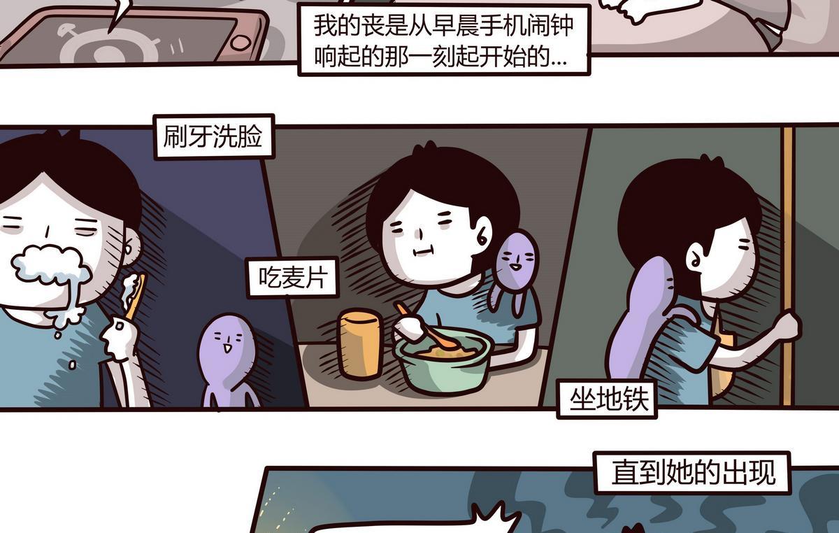 第116话阳光派and雨天派-第117话