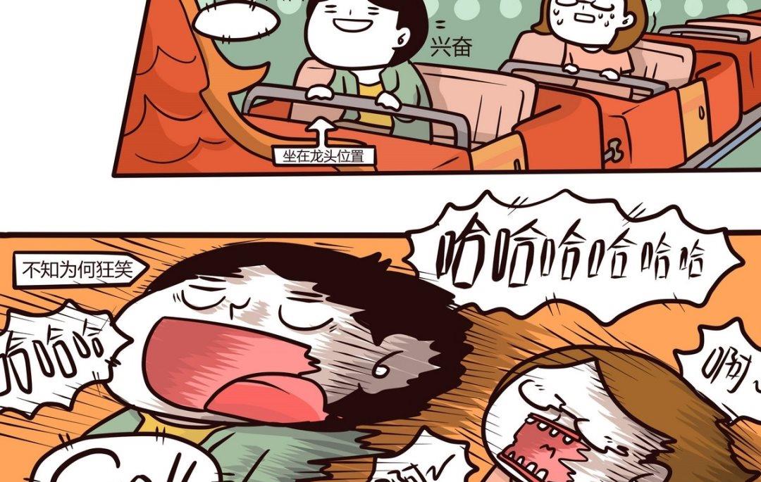 第118话 2天1夜(下)-第119话