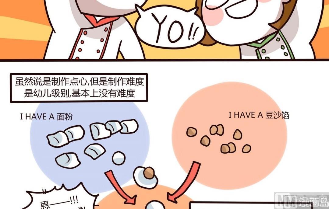 第118话 2天1夜(下)-第119话