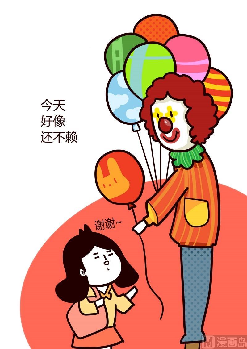 第13话 南瓜节特辑-第13话
