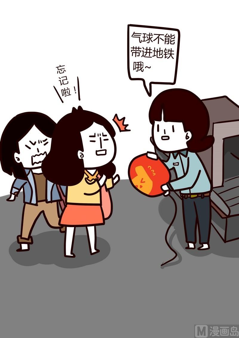 第13话 南瓜节特辑-第13话
