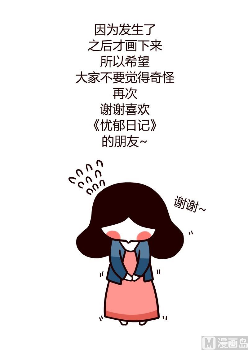 第13话 南瓜节特辑-第13话
