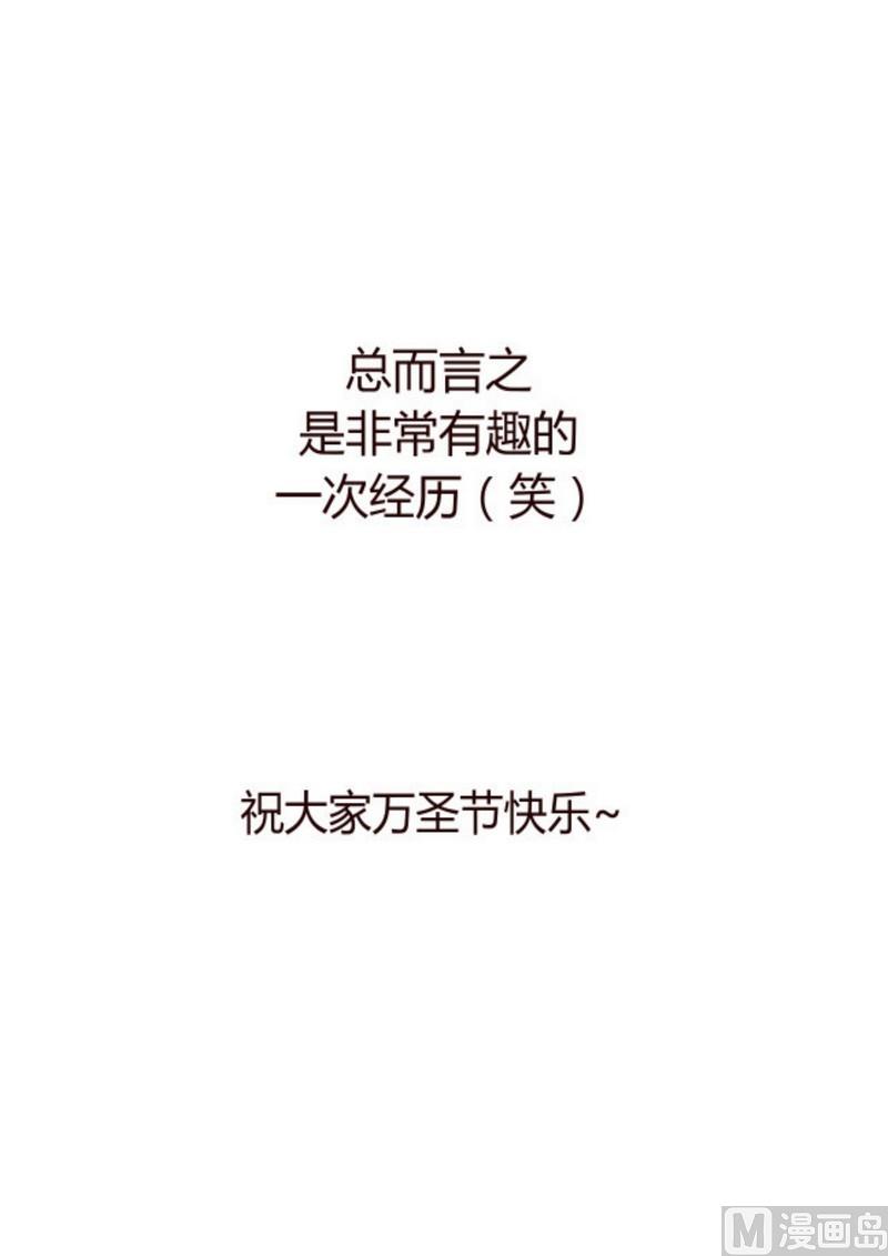 第13话 南瓜节特辑-第13话