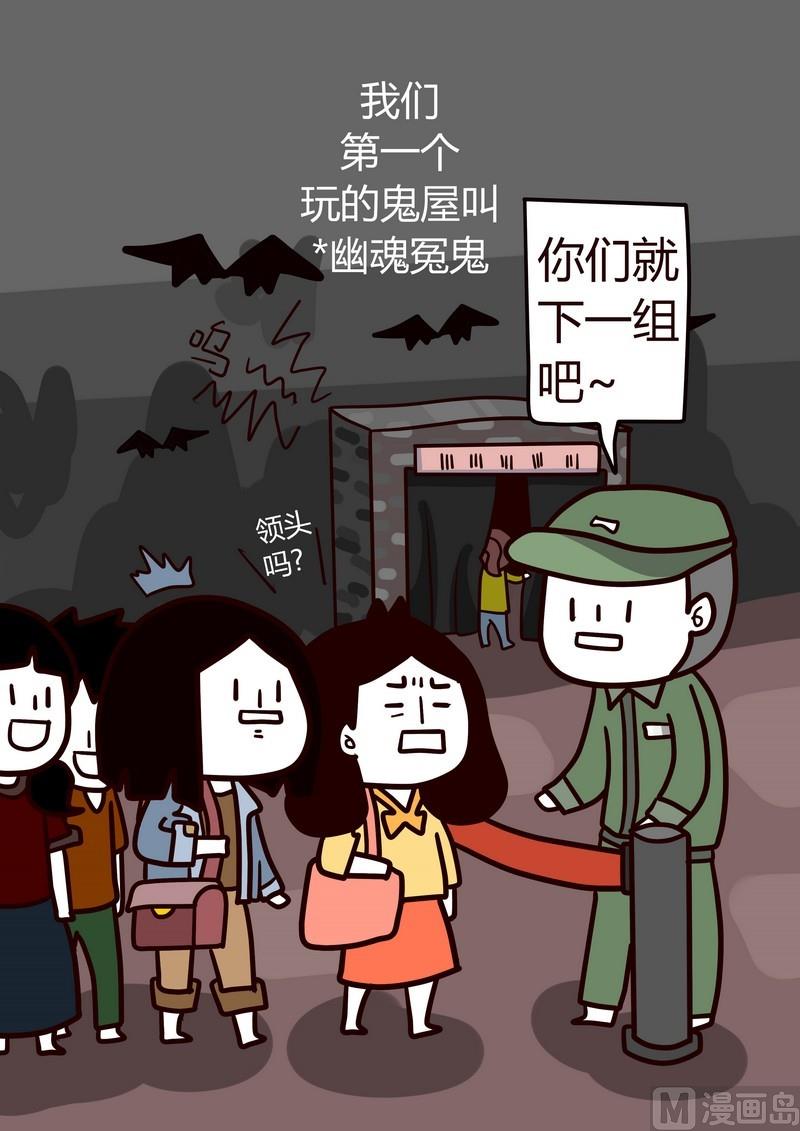 第13话 南瓜节特辑-第13话