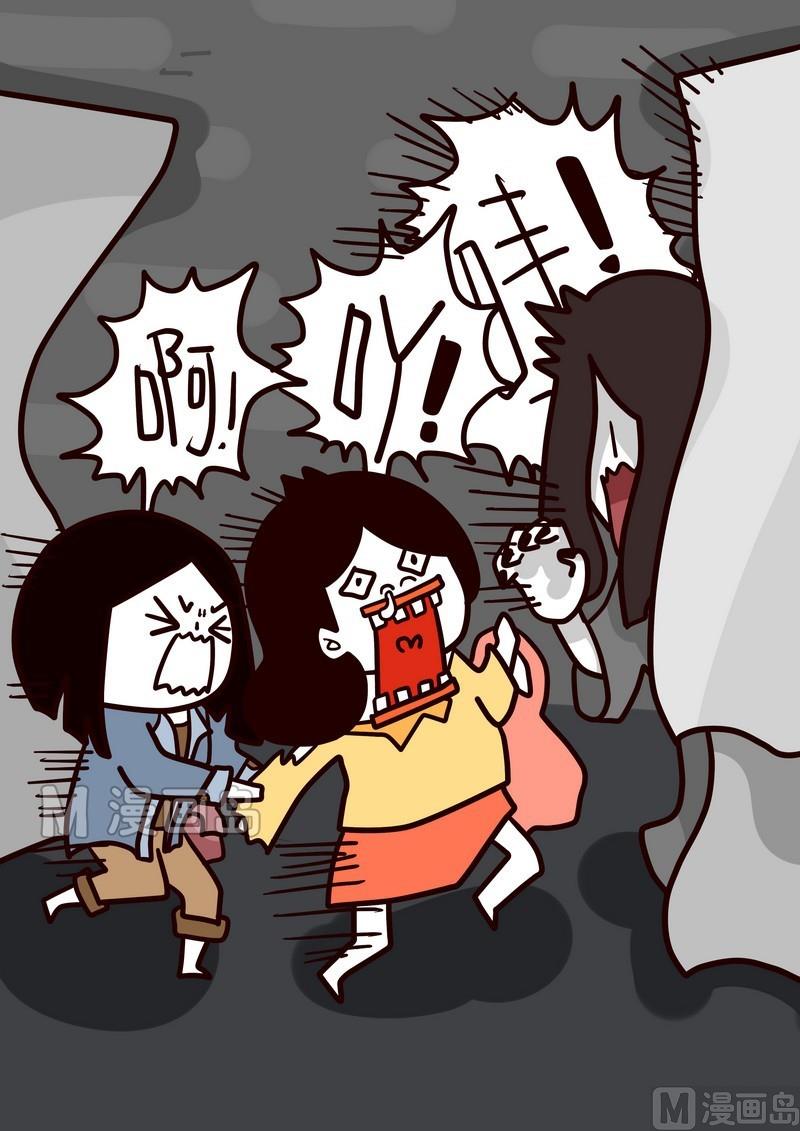 第13话 南瓜节特辑-第13话