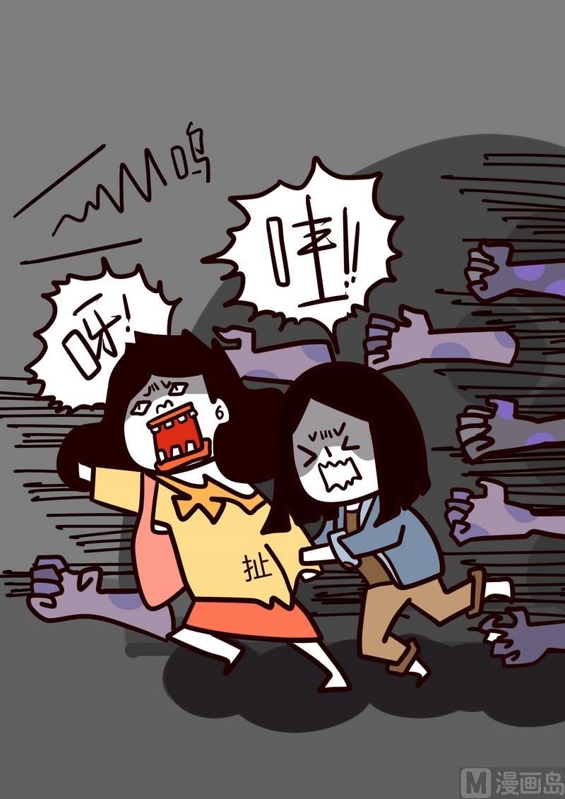 第13话 南瓜节特辑-第13话