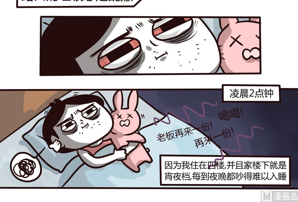 第120话 搬家啦~-第121话
