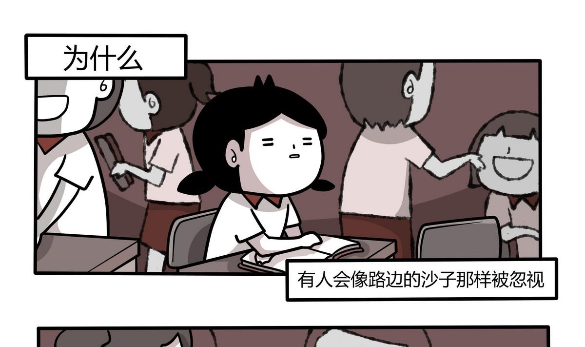 第122话 寒颤-第123话
