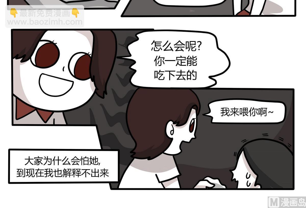 第122话 寒颤-第123话