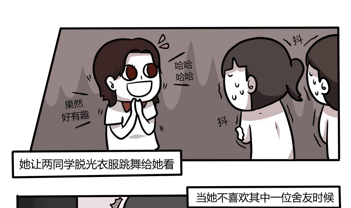第122话 寒颤-第123话