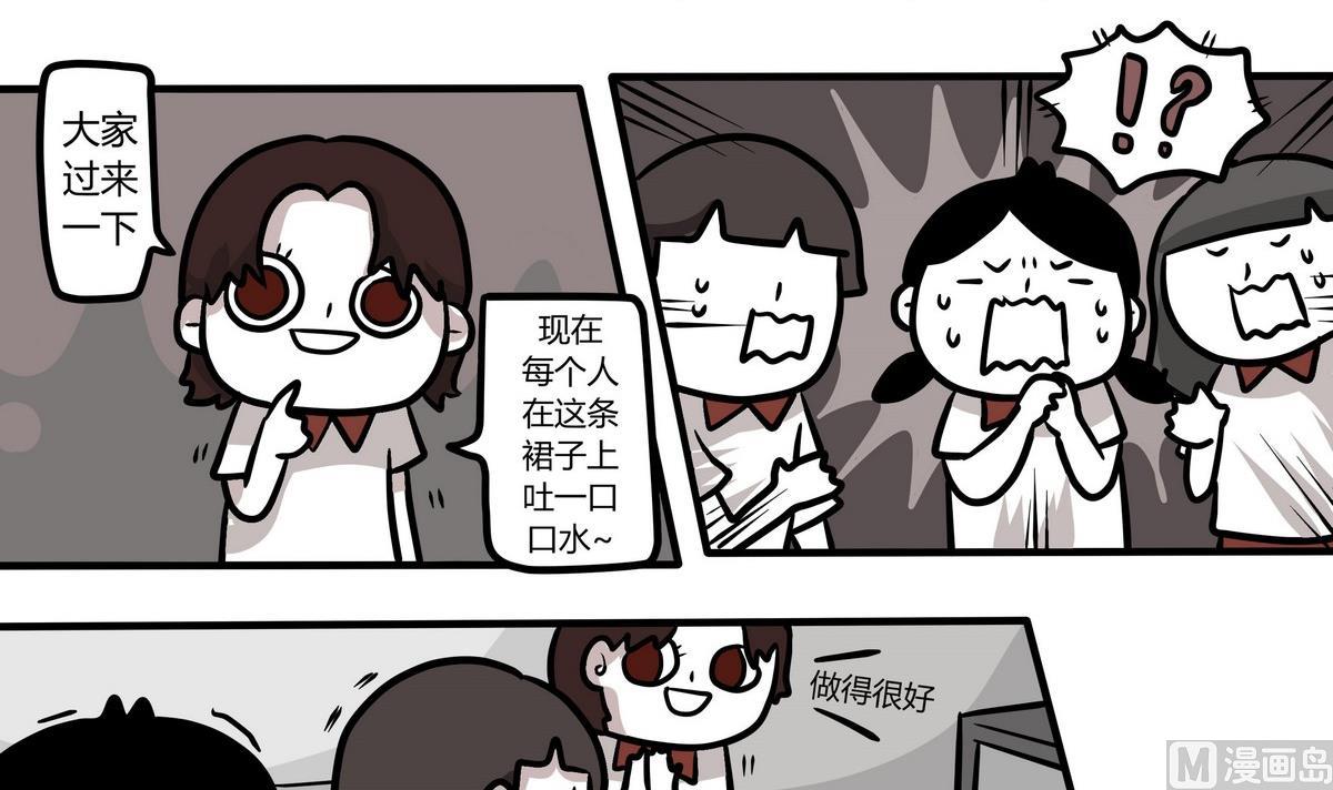 第122话 寒颤-第123话
