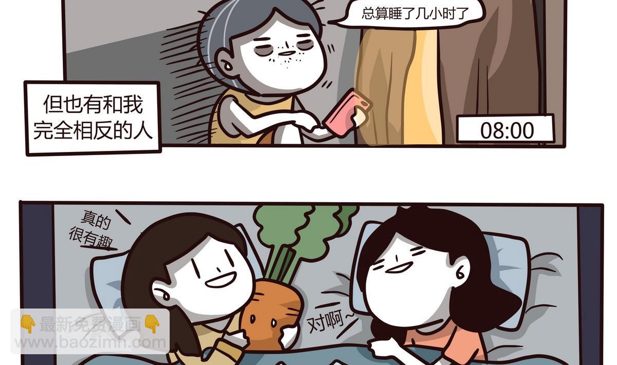第124话 无心睡眠-第125话