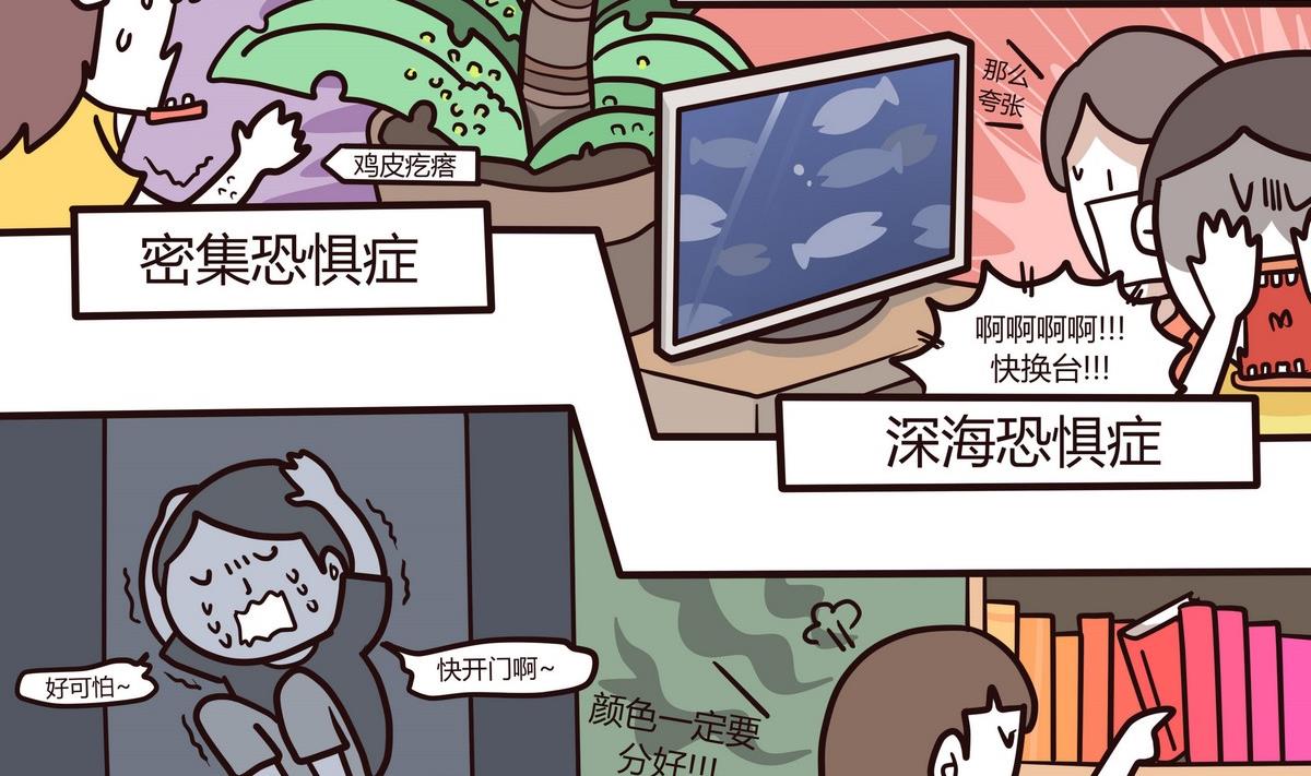 第124话 无心睡眠-第125话