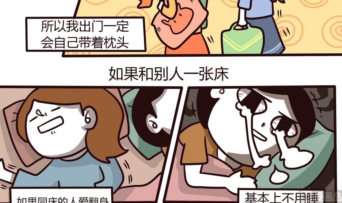 第124话 无心睡眠-第125话