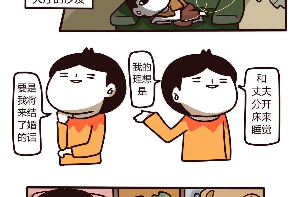第124话 无心睡眠-第125话