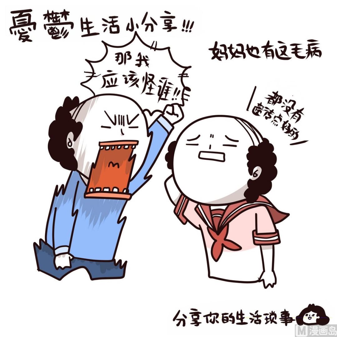 第124话 无心睡眠-第125话