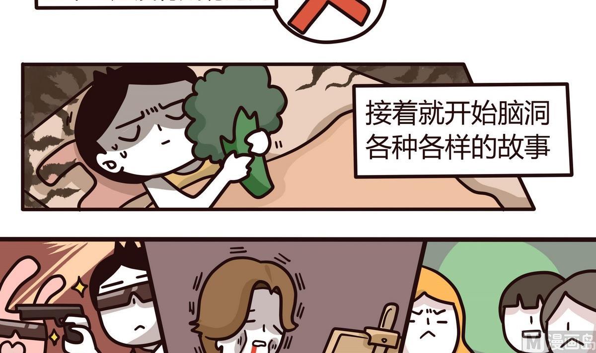 第124话 无心睡眠-第125话