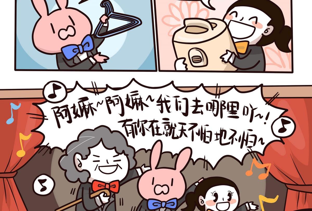 第126话 我们这一家-第127话