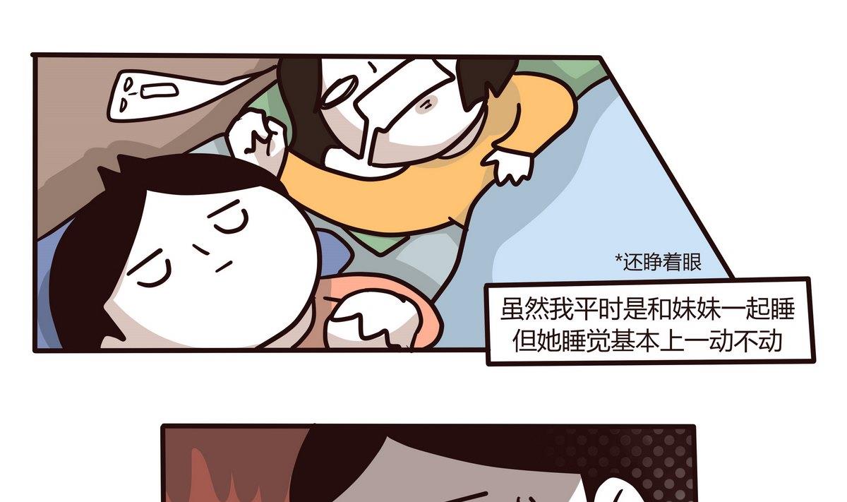 第126话 我们这一家-第127话