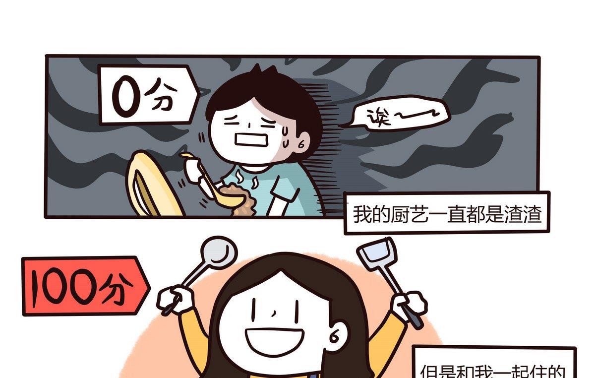 第126话 我们这一家-第127话