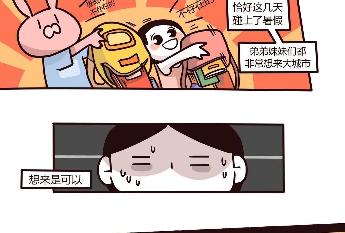 第126话 我们这一家-第127话
